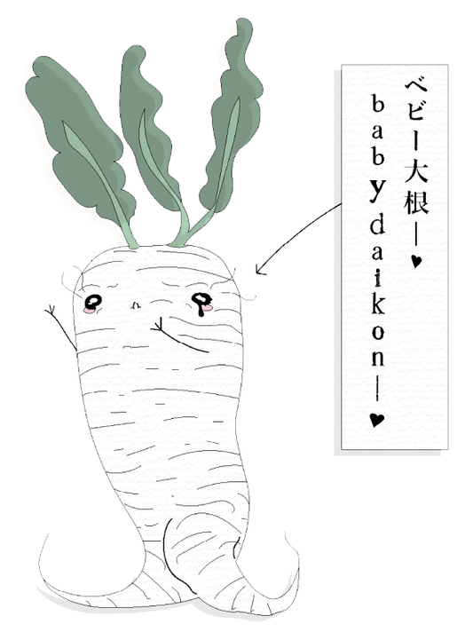 Baby Daikon Sticker